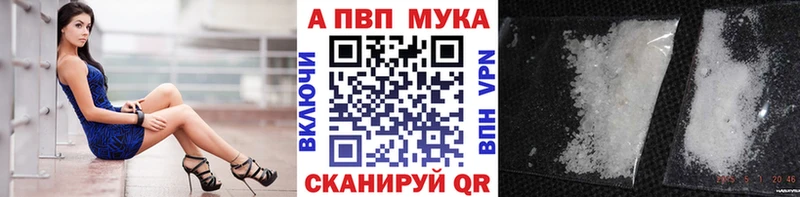 Alfa_PVP мука  дарнет шоп  Изобильный 