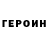 Амфетамин Розовый PULLUP PULL