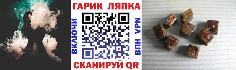 ГАШ гарик  Изобильный 