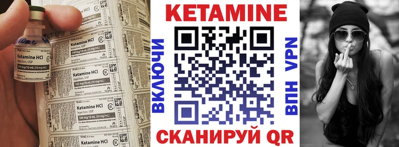 КЕТАМИН VHQ купить наркоту Изобильный