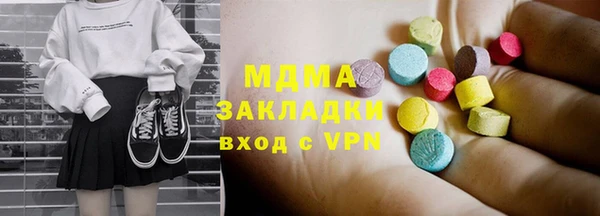марки nbome Алексин
