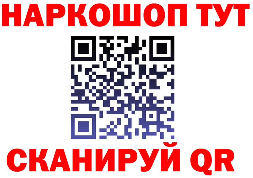 ГЕРОИН гречка зеркало это гидра Изобильный