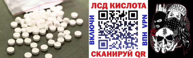 Лсд 25 экстази ecstasy  Изобильный 