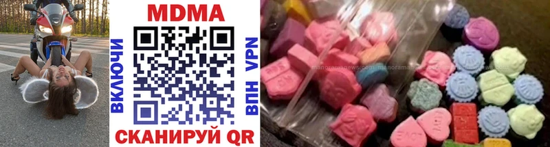 MDMA Molly  Изобильный 