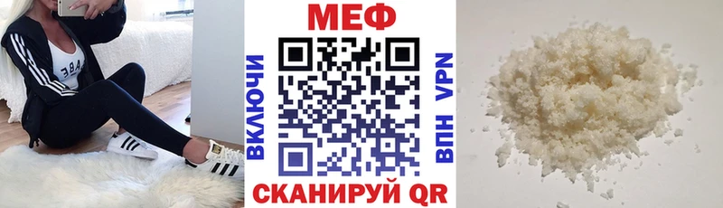 где продают   Изобильный  МЕФ 4 MMC 