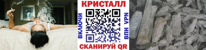 МЕТАМФЕТАМИН Methamphetamine Изобильный