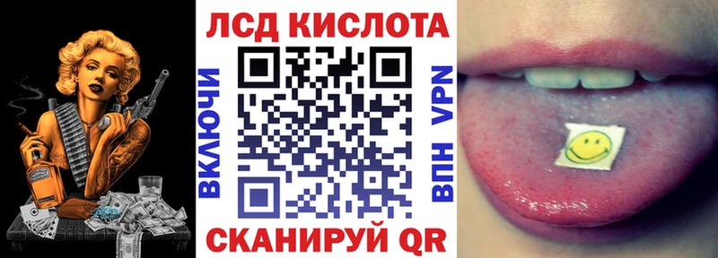 Марки NBOMe 1500мкг Изобильный