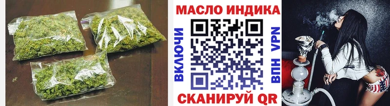 Дистиллят ТГК вейп даркнет сайт Изобильный